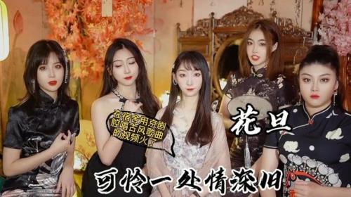 飞鸟以天空为巢戏腔是谁唱的