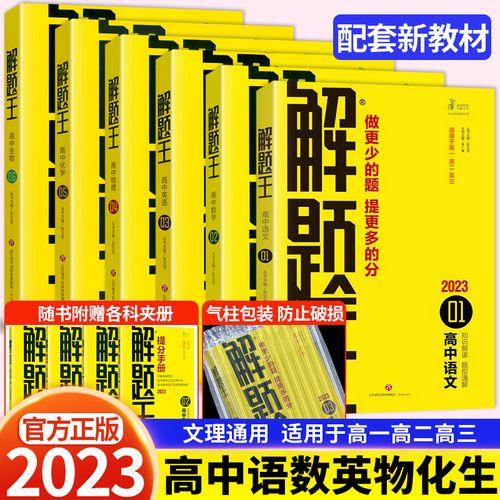程序员有必要学物理化学生物