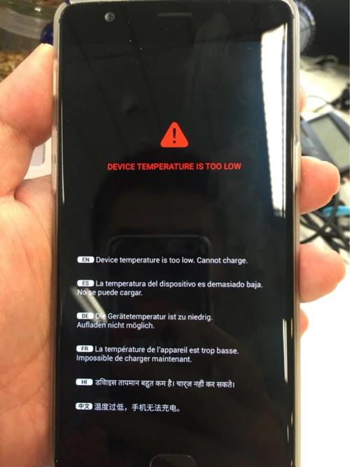 x21a充电显示温度过低停止充电
