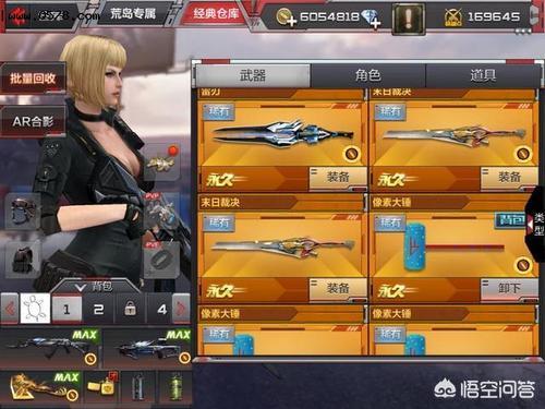cf手游武器不小心回收了能回来吗