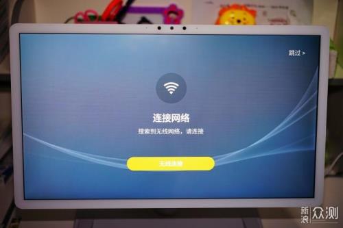 一体机没有网线插口怎么办