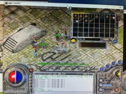 传奇道士群攻学什么