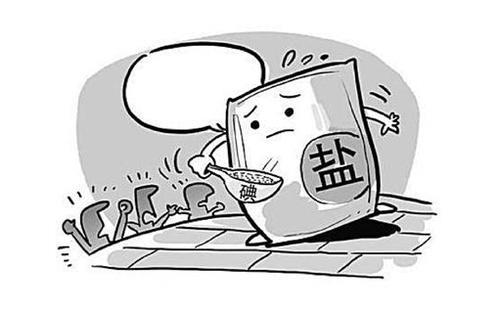 非缺碘地区指哪些地方