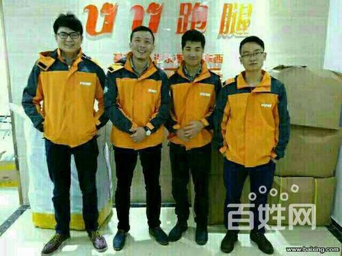 uu跑腿能知道谁送的吗