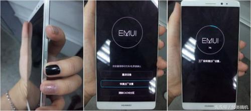 荣耀手机安全模式怎么取消