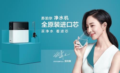 苏泊尔反渗透净水机hr506滤芯更换