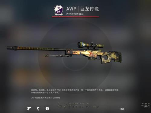 csgo怎么租皮肤