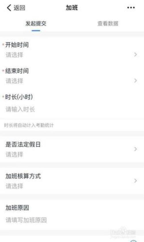 钉钉限时多长时间