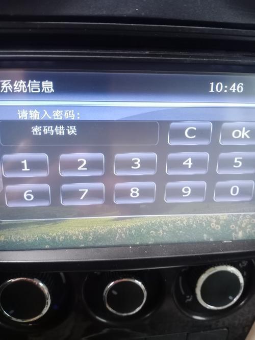 盘点机恢复出厂设置密码是多少