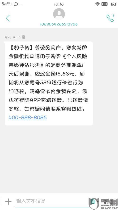 淘最热点30元提现要身份证号吗