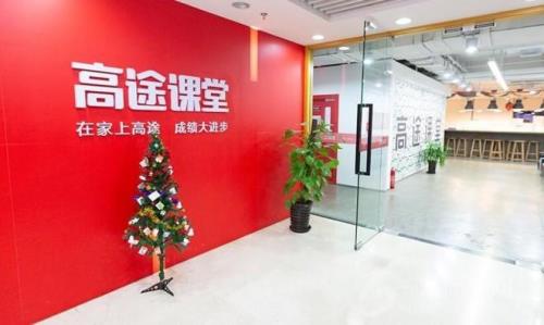 高途课堂奔赴未来礼盒有什么