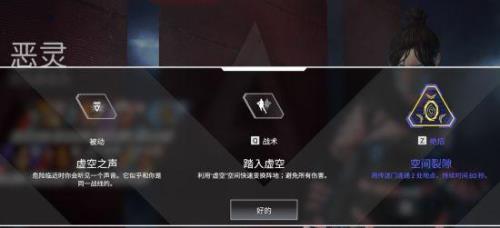 apex怎么握拳