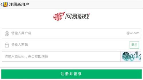 梦幻西游怎么注册帐号啊
