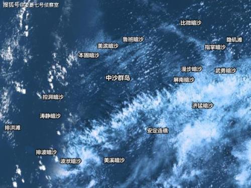 中沙群岛真实现状