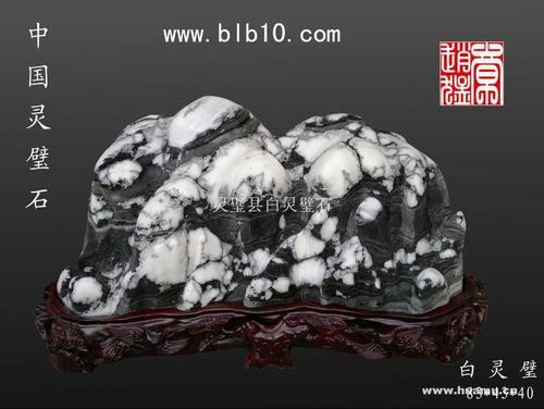 白灵璧红泥是怎么形成的