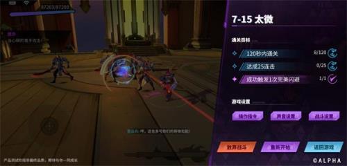 镇魂街天生为王公会怎么签到
