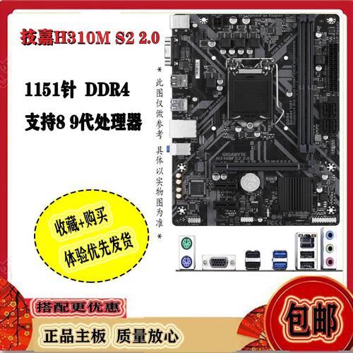 h310和h310m哪个好