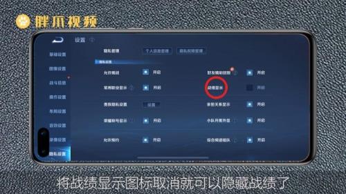 王者怎么取消几个小时前在线