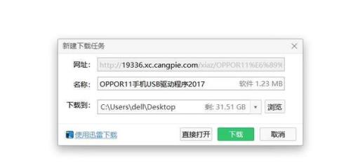 oppor11儿童模式忘记密码怎么办