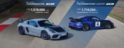 718升级gt4备案可以通过吗