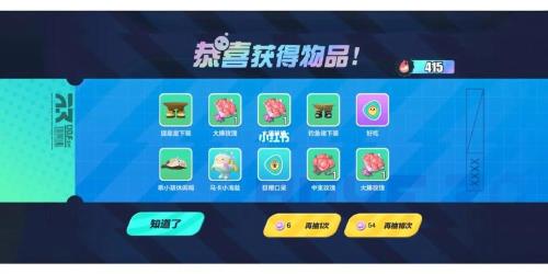 彩虹币可以兑换蛋币么