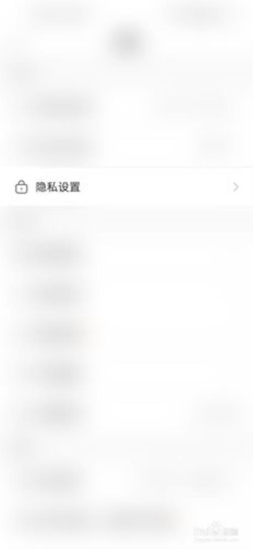 快手隐私密码解除步骤