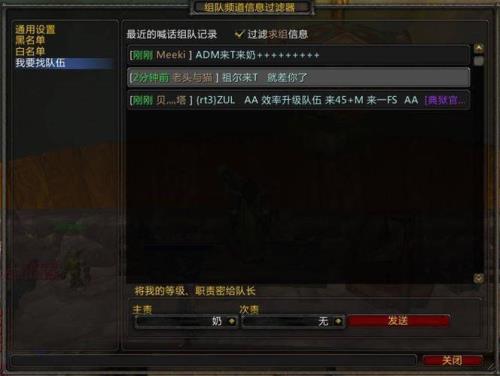魔兽世界怎么查看世界频道