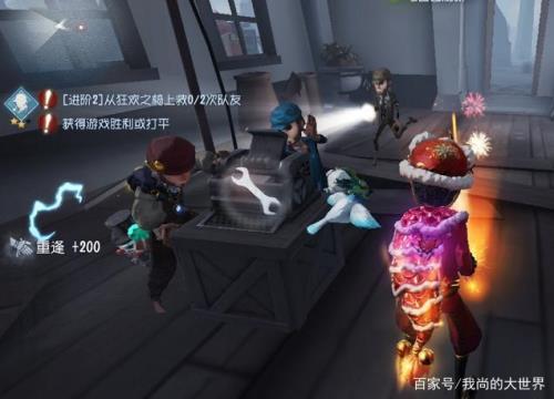 第五人格自愈怎么突破上限