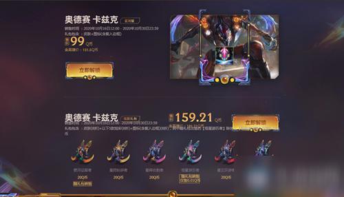 奥德赛卡兹克手感怎么样