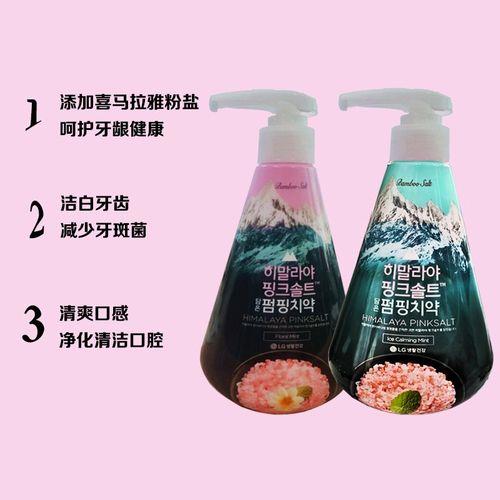 清幽牙膏哪个是正品