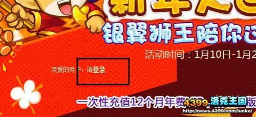洛克年费充一年就直接给吗