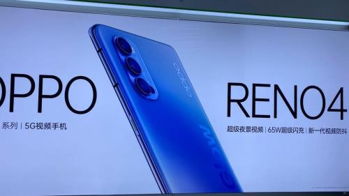 reno4怎么进入fastboot