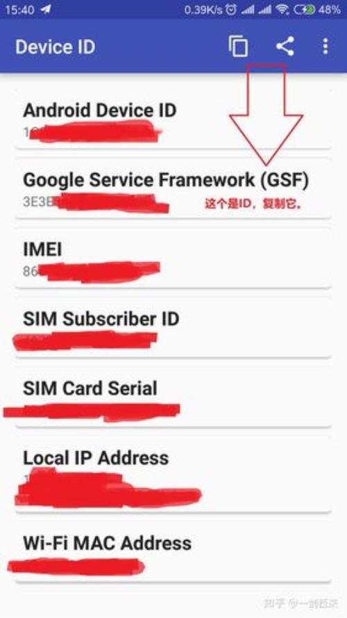 google play信息核对不通过怎么办