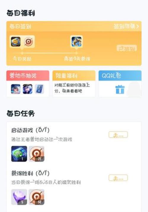 王者营地营地币可以赠送吗