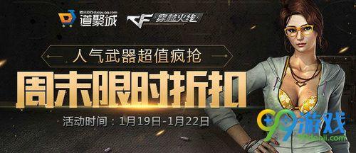 cf 会限时吗