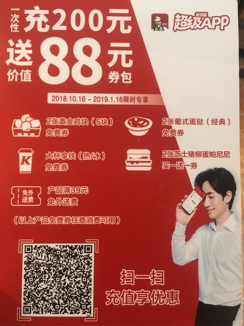 肯德基v金换什么最划算