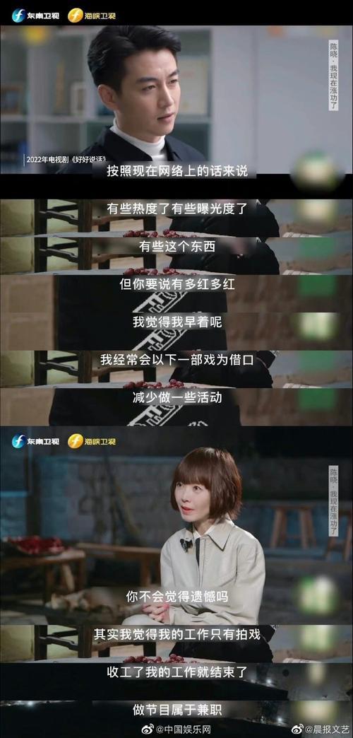 没有包袱怎么回复