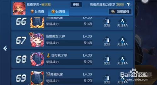 拿mvp英雄战力为什么只加一点
