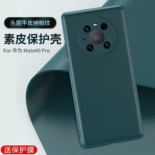 手机素皮后盖脱胶