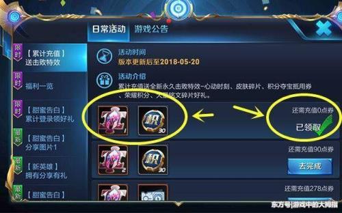王者解除关系后悔了怎么办