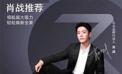 肖战代言有哪些