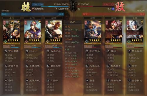 三势阵为什么无法生效