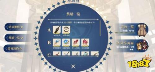 原神80抽出金90抽会重置吗