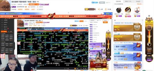给主播刷的礼物记录怎么清除