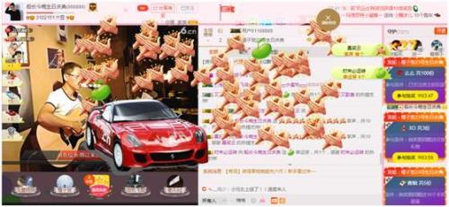 直播礼物掉地上啥意思