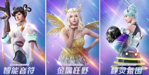 和平精英直售皮肤持续几天