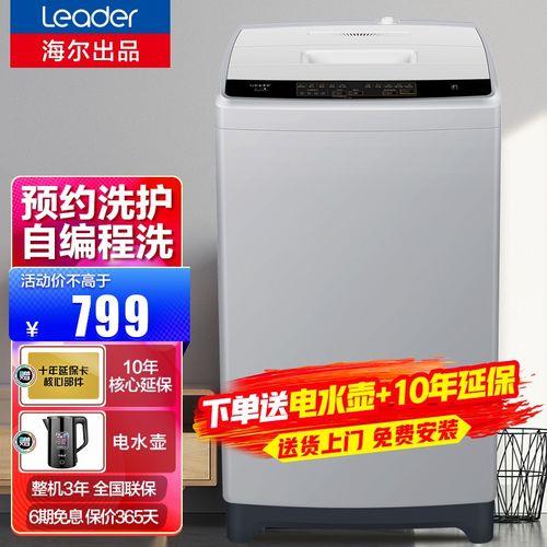 海尔波轮桶自洁为什么12个小时