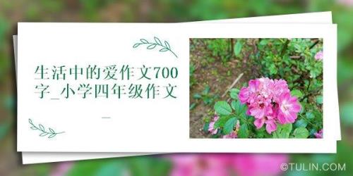 眼睁睁造句四年级