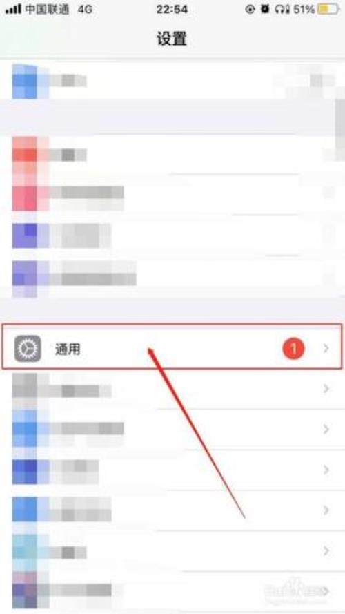 苹果手机怎么退公会