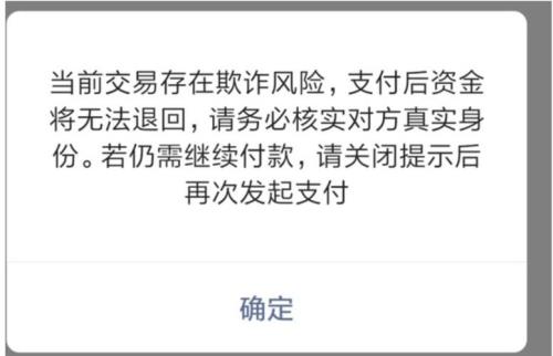 微信给别人辅助验证有什么风险